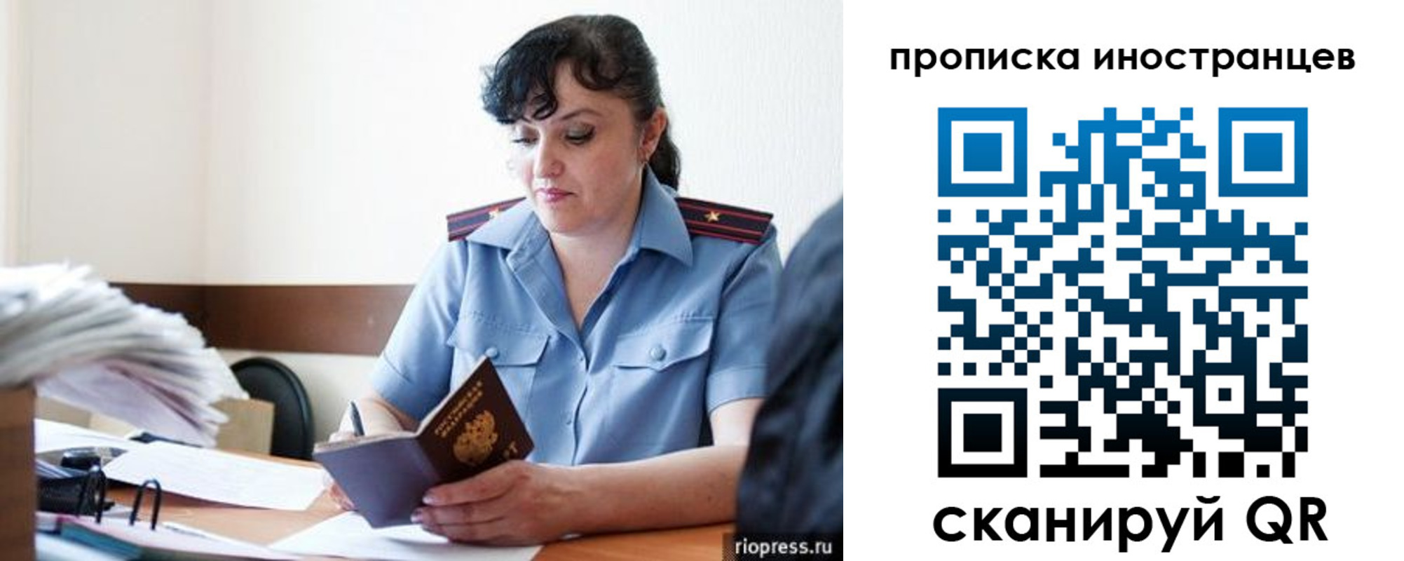 найти адрес прописки в Заринске