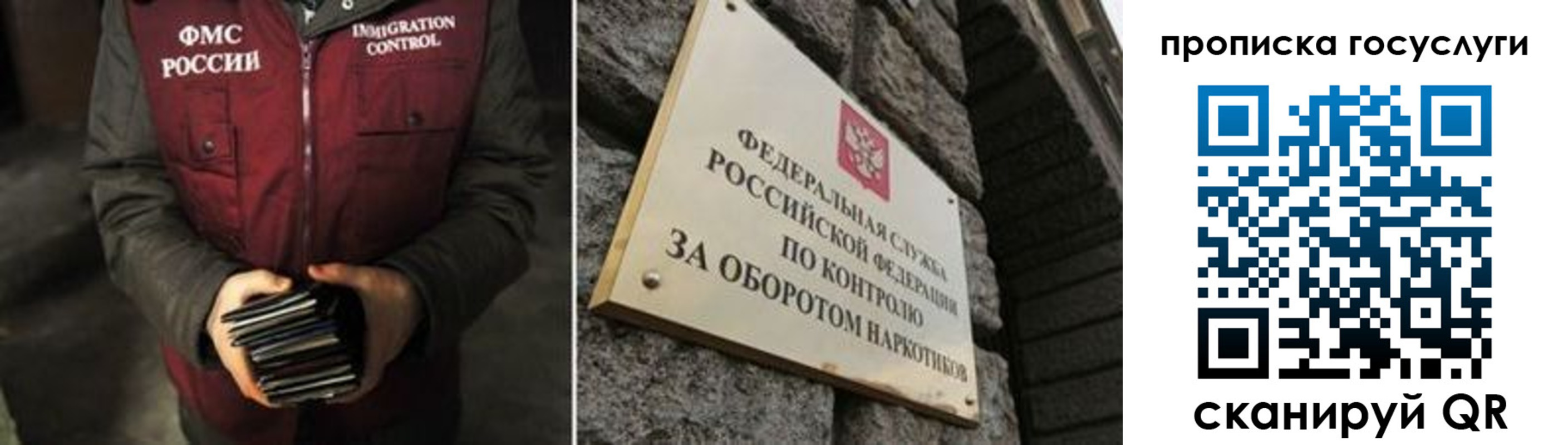 временная регистрация поиск в Заринске